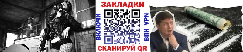 Купить Пенза A PVP МАРИХУАНА Кодеин Cocaine