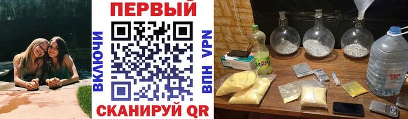 АМФ 97%  Пенза 