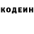ГЕРОИН белый Rod Steven