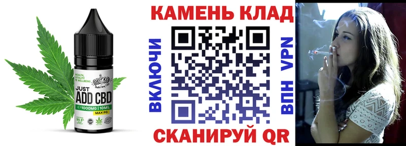 Canna-Cookies марихуана  как найти закладки  Пенза 