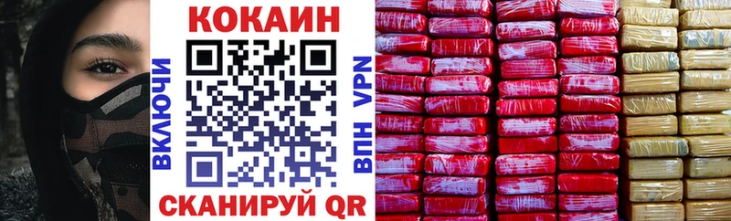 COCAIN Перу  Пенза 