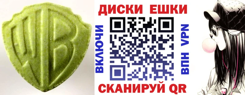 Ecstasy 99%  мега tor  Пенза 