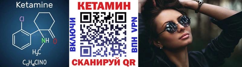 КЕТАМИН ketamine  где найти   OMG ссылка  Пенза 