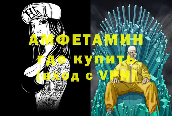 кокаин VHQ Новодвинск