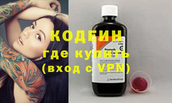 apvp Абдулино
