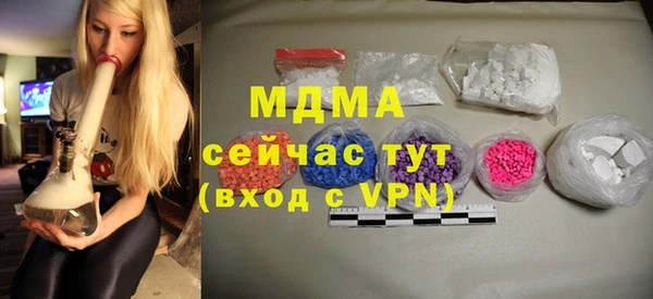 а пвп мука Новокубанск