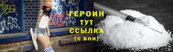 МДМА Новозыбков
