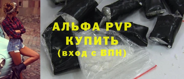 кокаин VHQ Новодвинск
