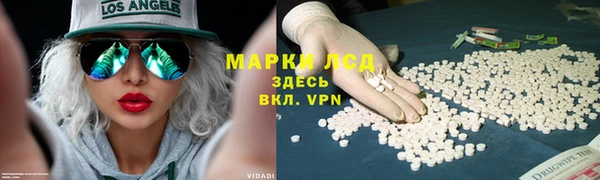 герыч Абаза