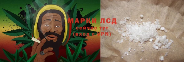 герыч Абаза