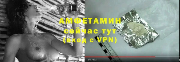apvp Абдулино