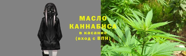 apvp Абдулино