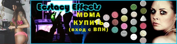 apvp Абдулино