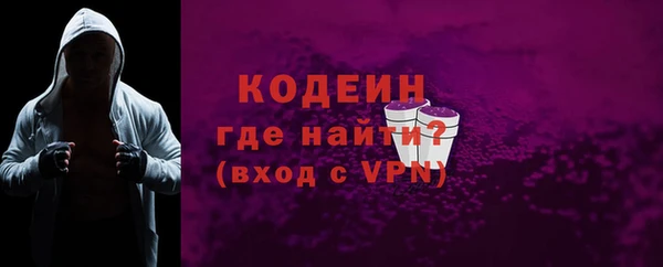 МДМА Новозыбков