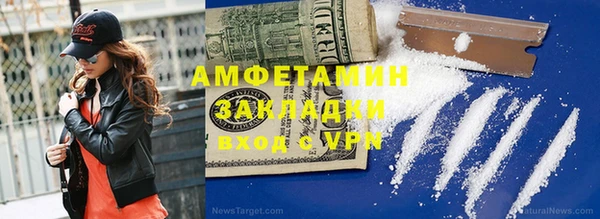 а пвп мука Новокубанск