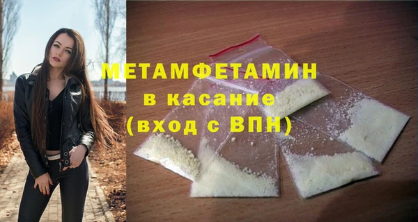 кокаин VHQ Новодвинск