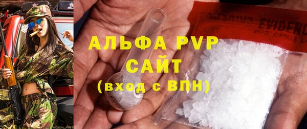 apvp Абдулино