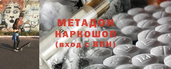 МДМА Новозыбков