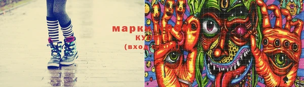 марихуана Абинск