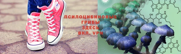 марихуана Абинск