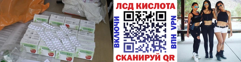 LSD-25 экстази кислота Пенза