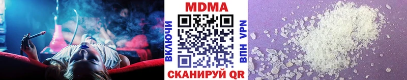 МДМА кристаллы  Пенза 