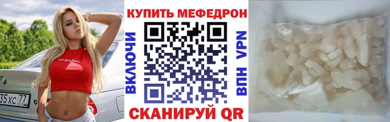 цена наркотик  omg сайт  Мефедрон 4 MMC  Пенза 