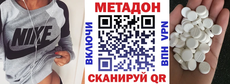 блэк спрут ТОР  Пенза  Метадон белоснежный 