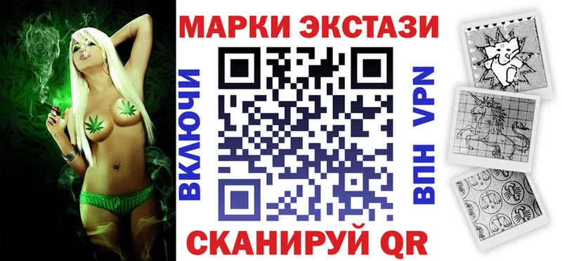 Марки N-bome 1,5мг мега онион Пенза