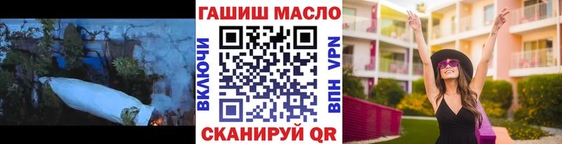 ТГК Wax  Пенза 
