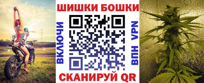 МАРИХУАНА Amnesia Пенза
